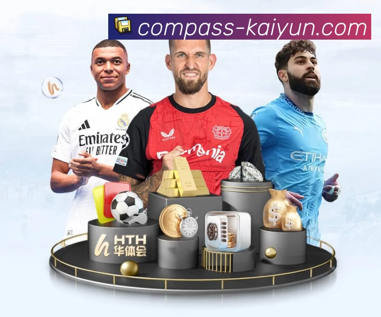 体育平台欢迎图