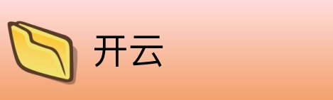 开云 Logo
